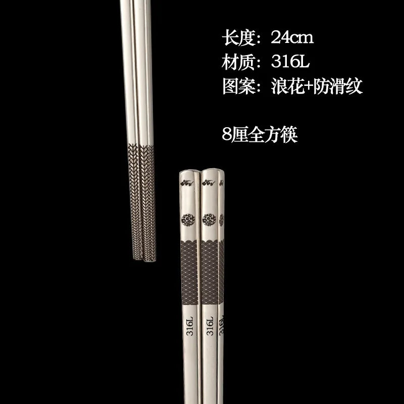 Japanese Stainless Steel Chopsticks