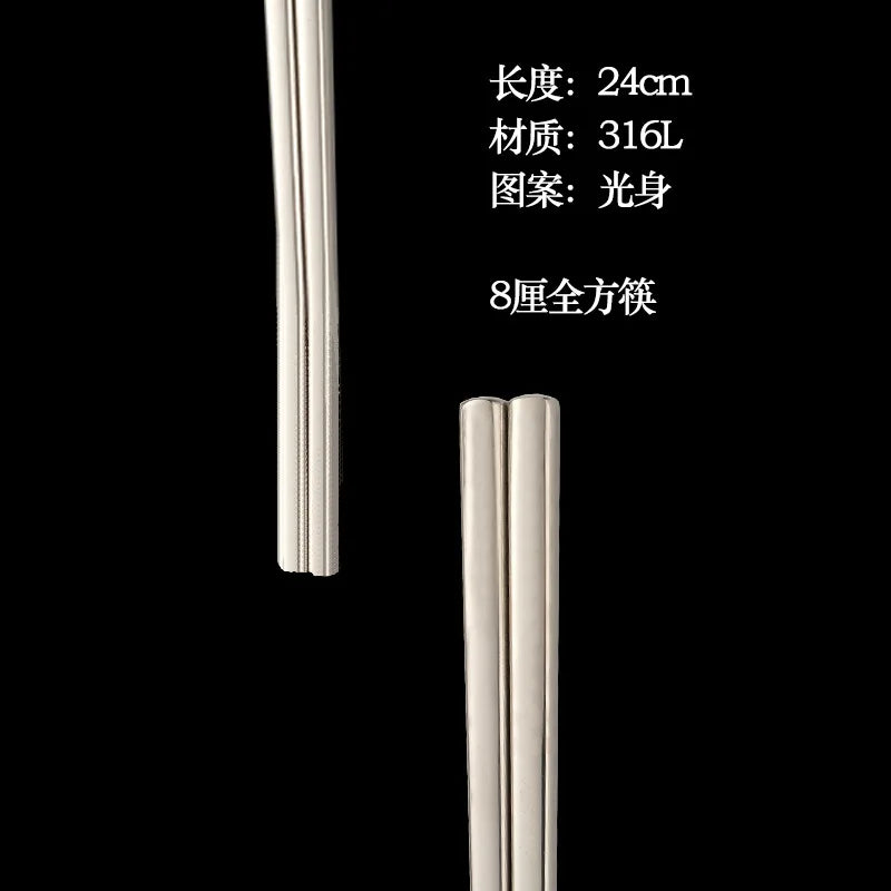 Japanese Stainless Steel Chopsticks