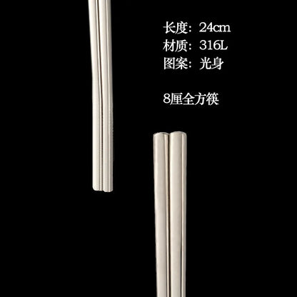 Japanese Stainless Steel Chopsticks