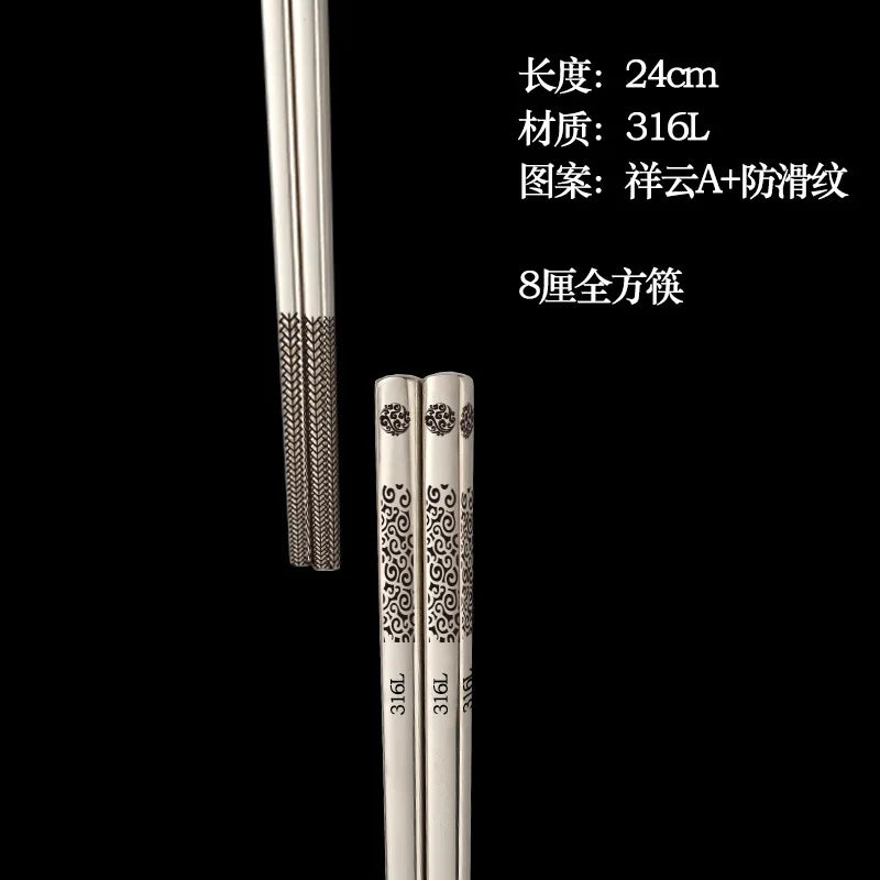 Japanese Stainless Steel Chopsticks