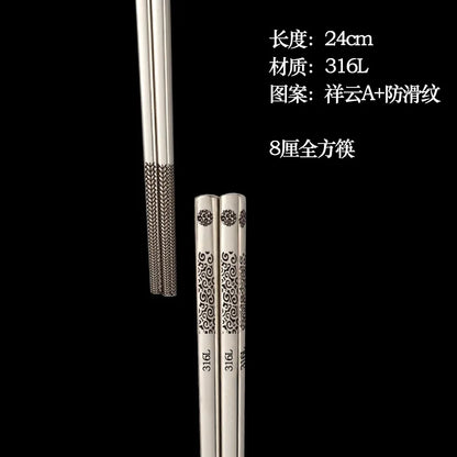 Japanese Stainless Steel Chopsticks