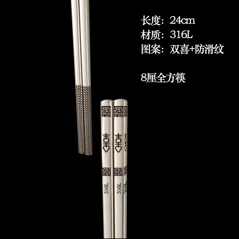 Japanese Stainless Steel Chopsticks