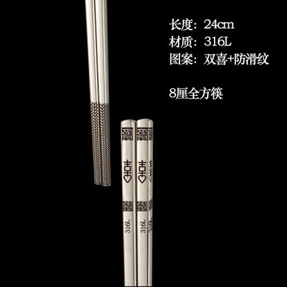 Japanese Stainless Steel Chopsticks