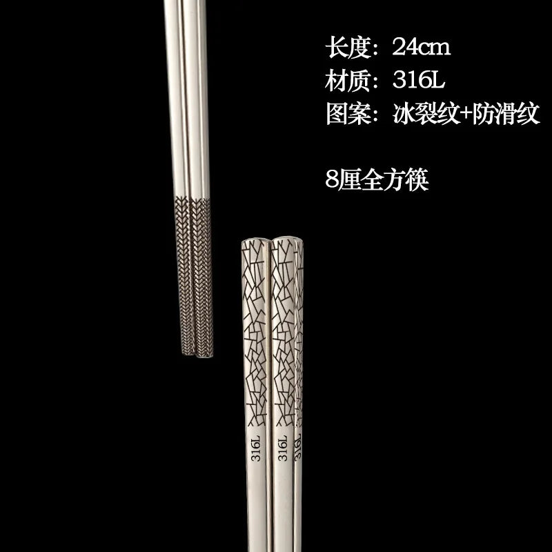 Japanese Stainless Steel Chopsticks