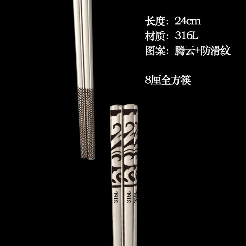 Japanese Stainless Steel Chopsticks