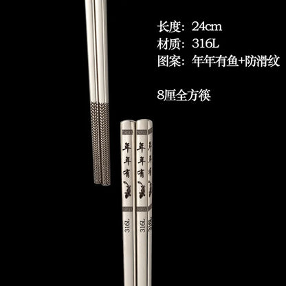 Japanese Stainless Steel Chopsticks