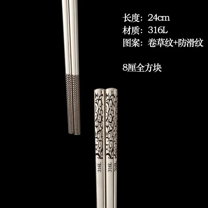 Japanese Stainless Steel Chopsticks