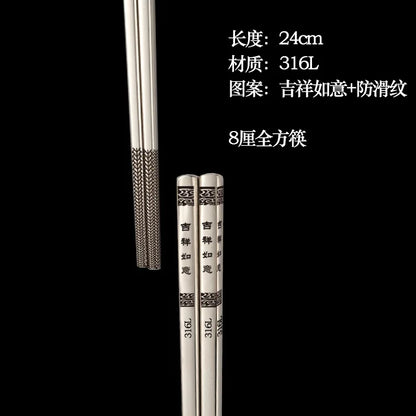 Japanese Stainless Steel Chopsticks