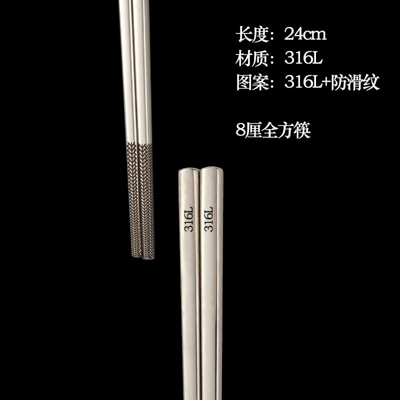 Japanese Stainless Steel Chopsticks