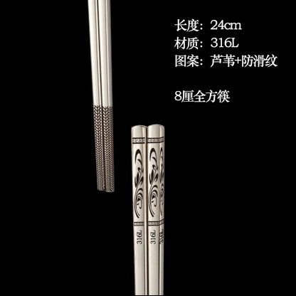 Japanese Stainless Steel Chopsticks