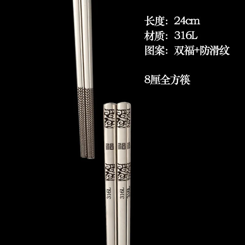 Japanese Stainless Steel Chopsticks