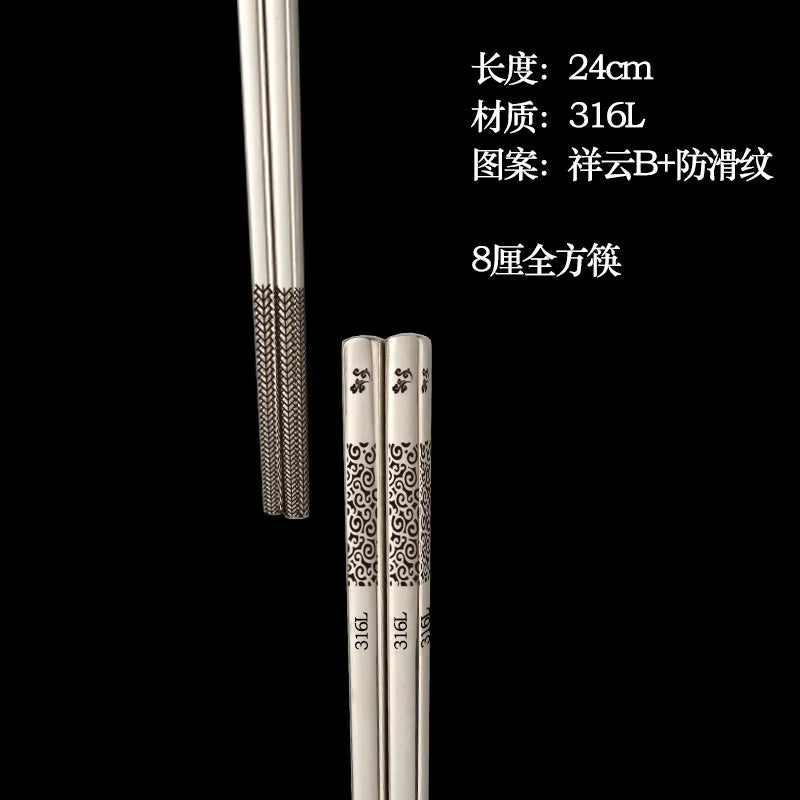 Japanese Stainless Steel Chopsticks