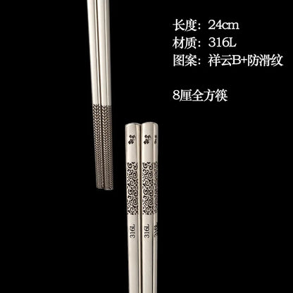 Japanese Stainless Steel Chopsticks
