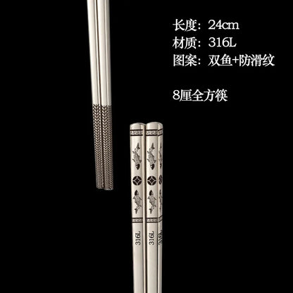 Japanese Stainless Steel Chopsticks