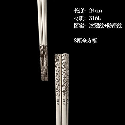 Japanese Stainless Steel Chopsticks
