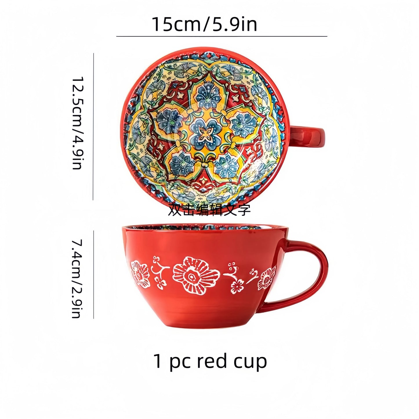 Bohemian Morning Tea Coffee Mug  