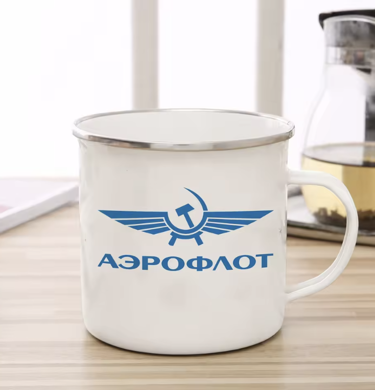 Aeroflot Russian Airlines Coffee Cup Funny Unique Gift